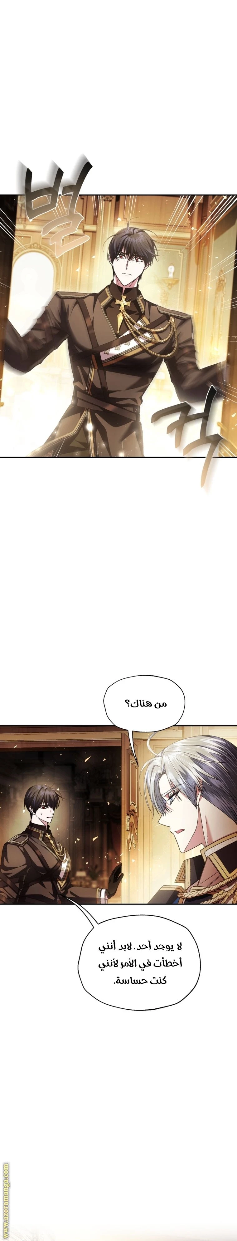 الصفحة 32