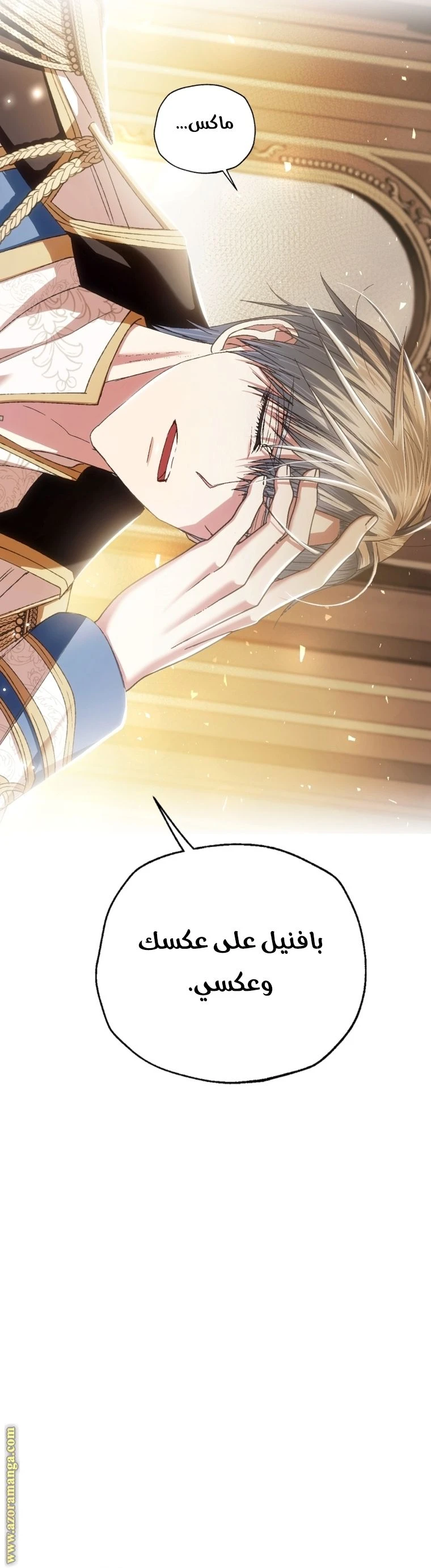الصفحة 33