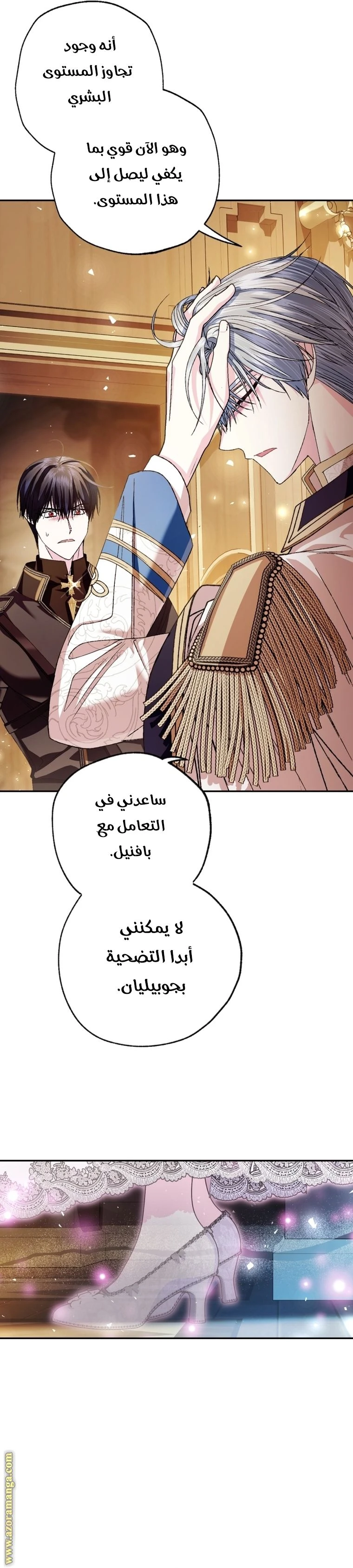 الصفحة 34