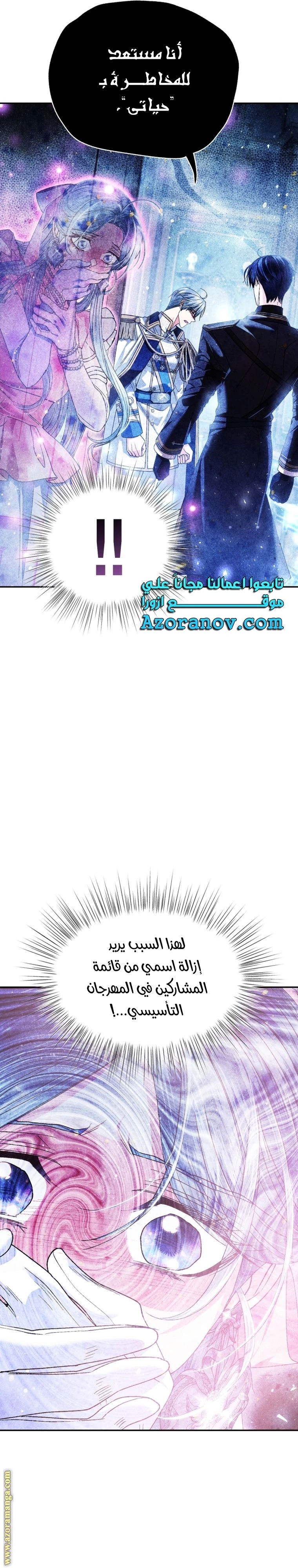 الصفحة 35