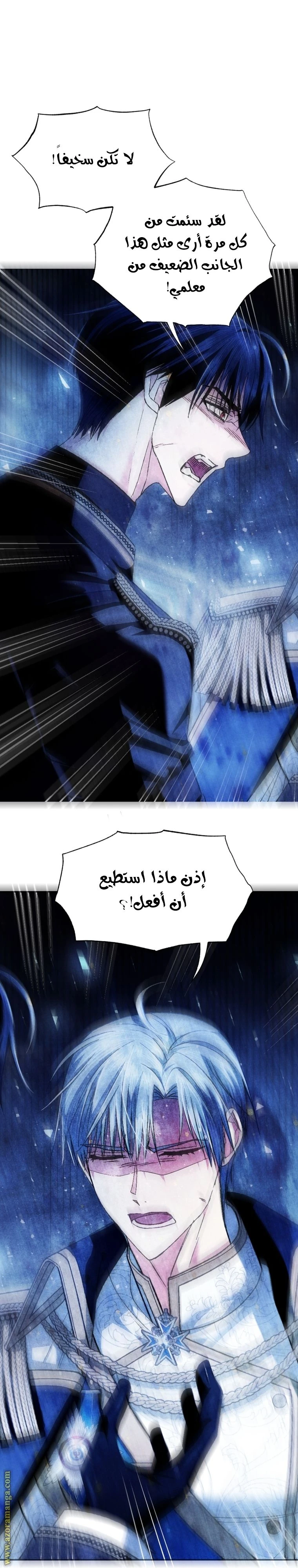 الصفحة 36