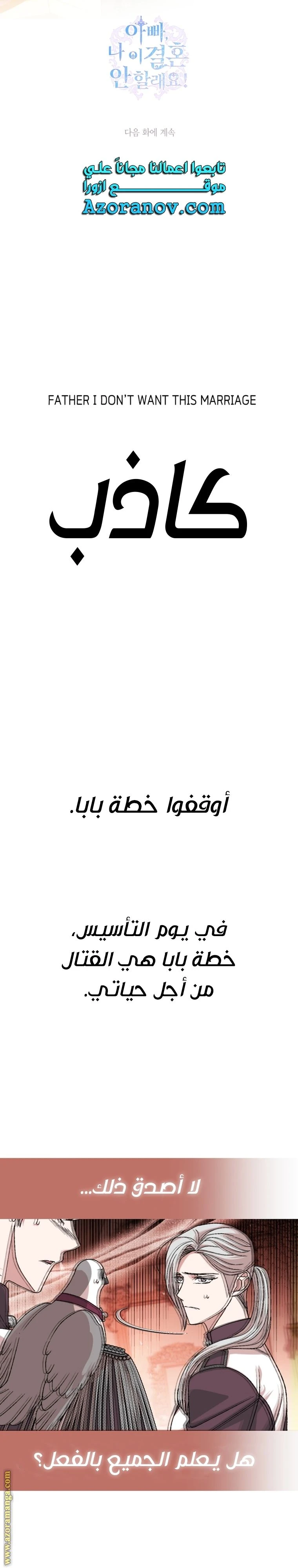 الصفحة 45
