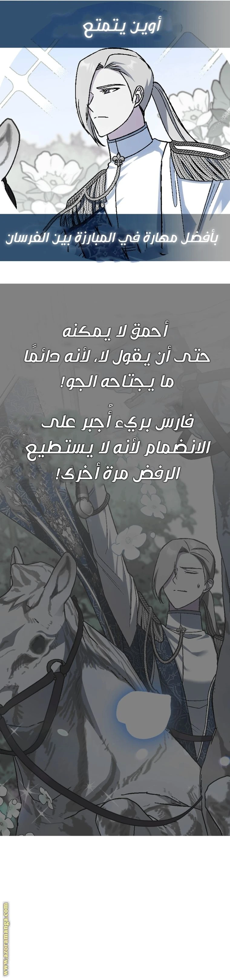 الصفحة 48