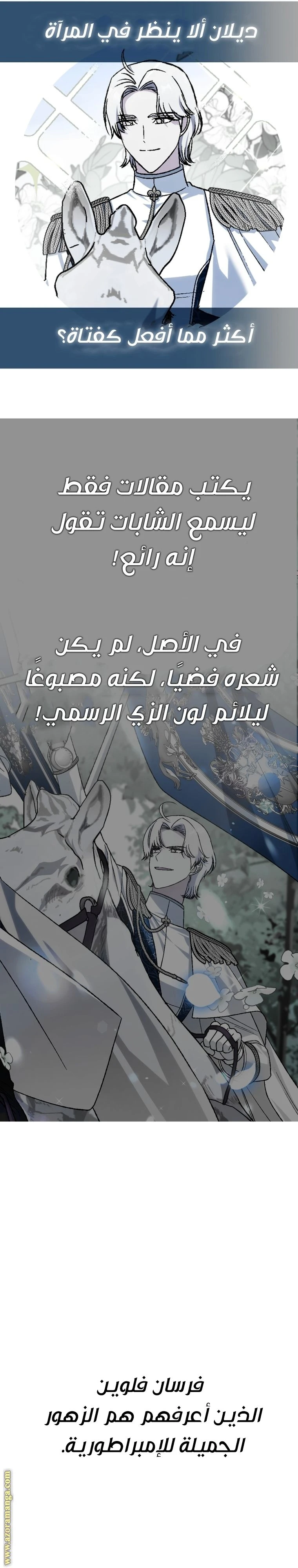 الصفحة 49