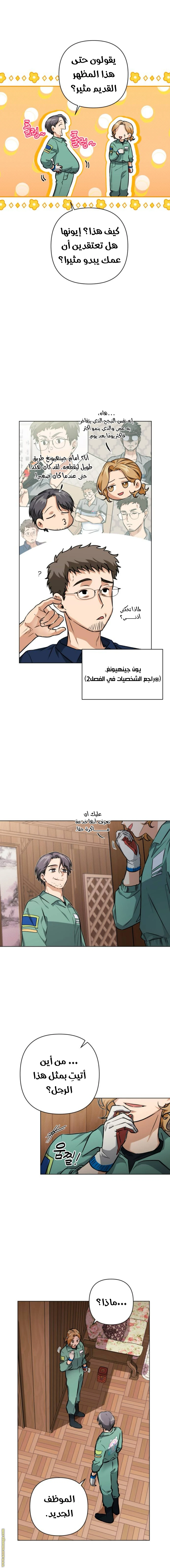 الصفحة 14