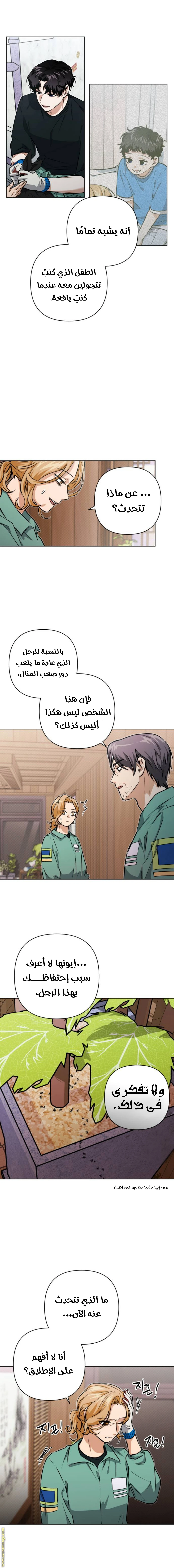 الصفحة 15