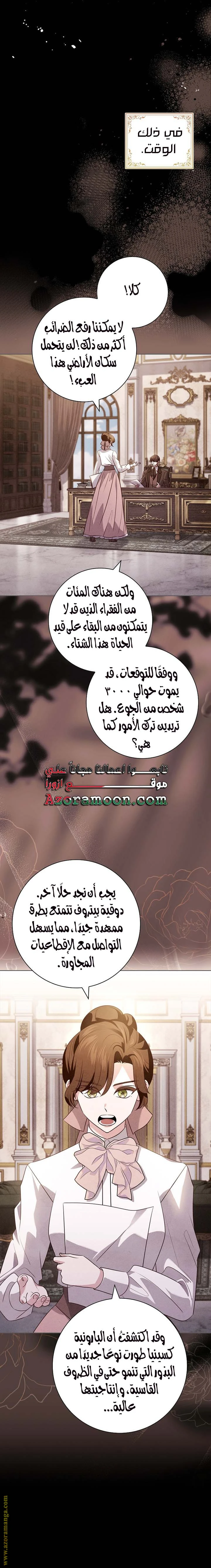 الصفحة 10