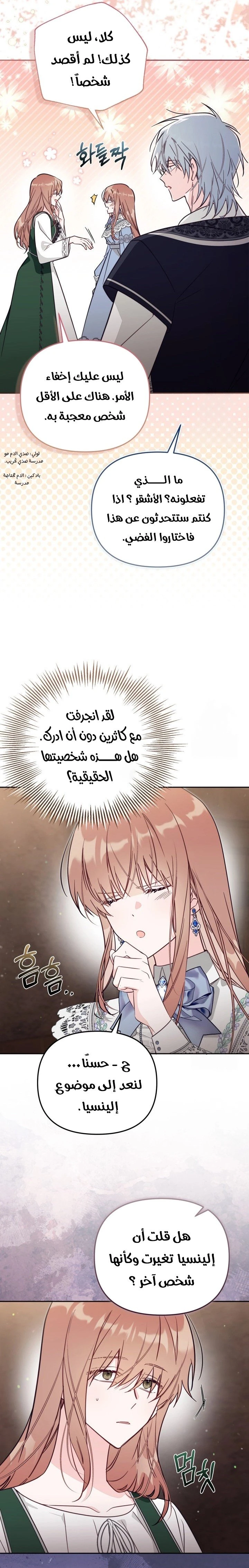 الصفحة 15