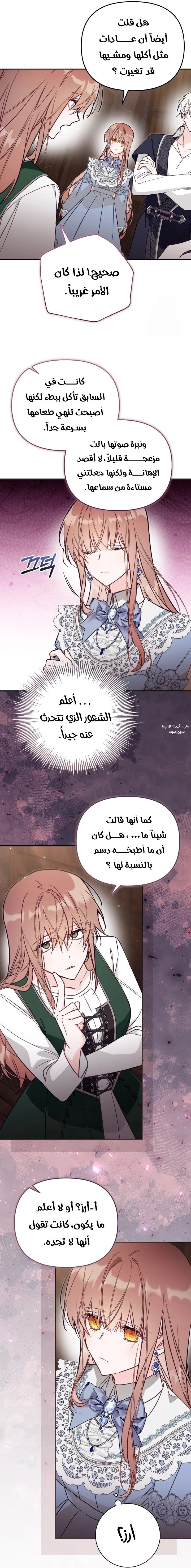 الصفحة 19