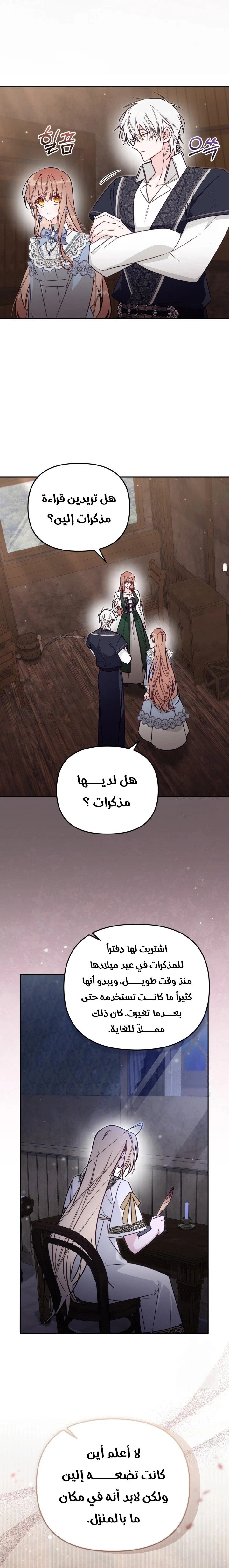 الصفحة 20