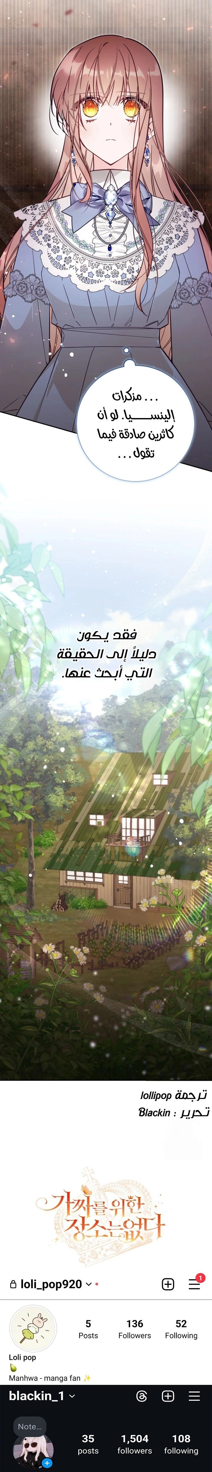 الصفحة 21