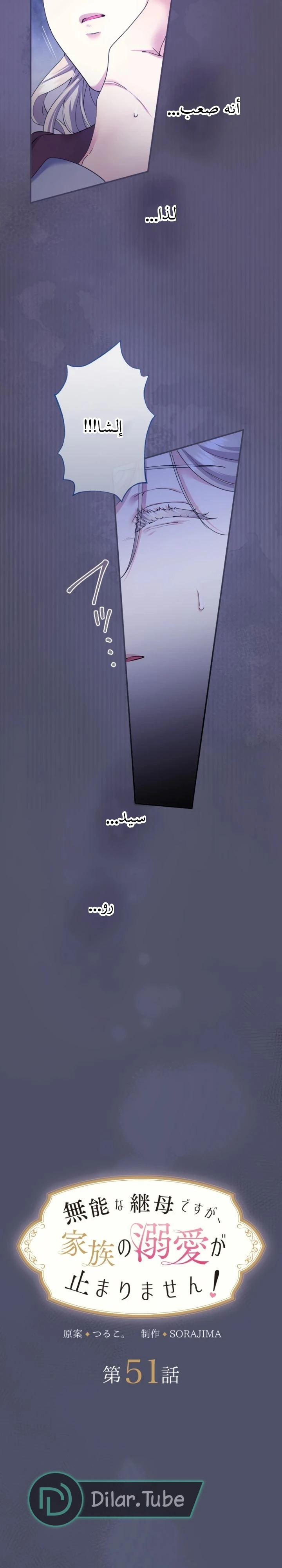 الصفحة 3