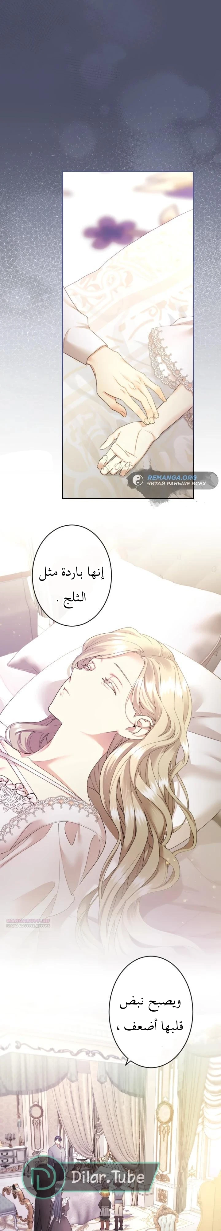 الصفحة 4