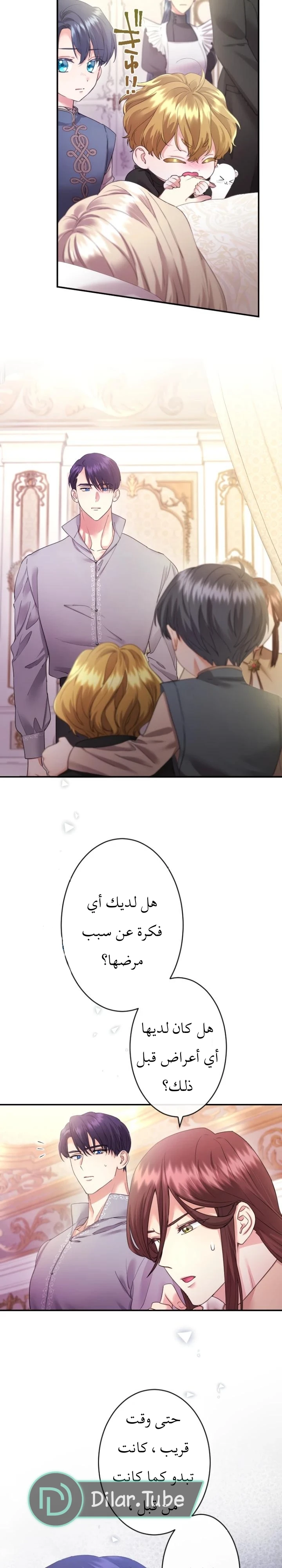 الصفحة 7