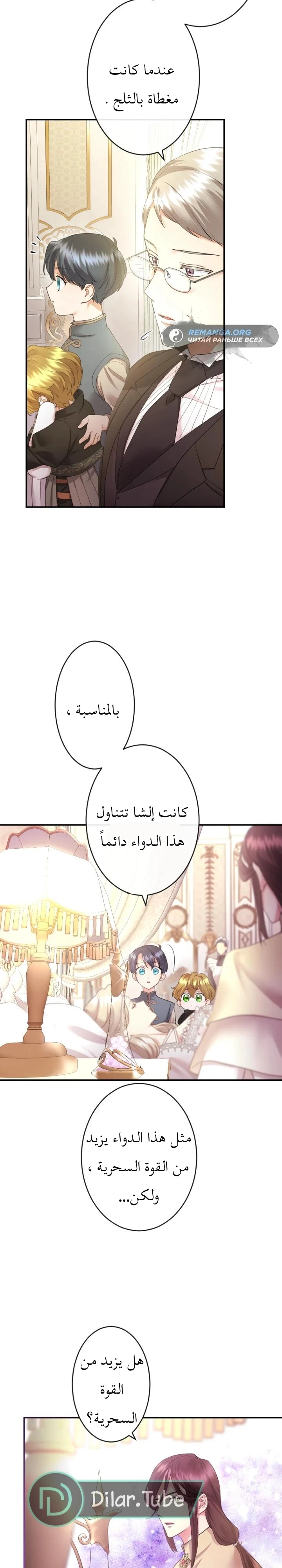 الصفحة 9