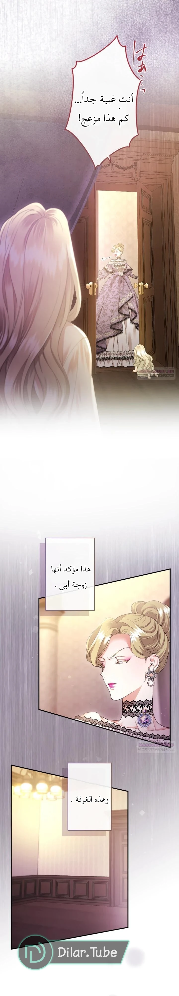 الصفحة 18