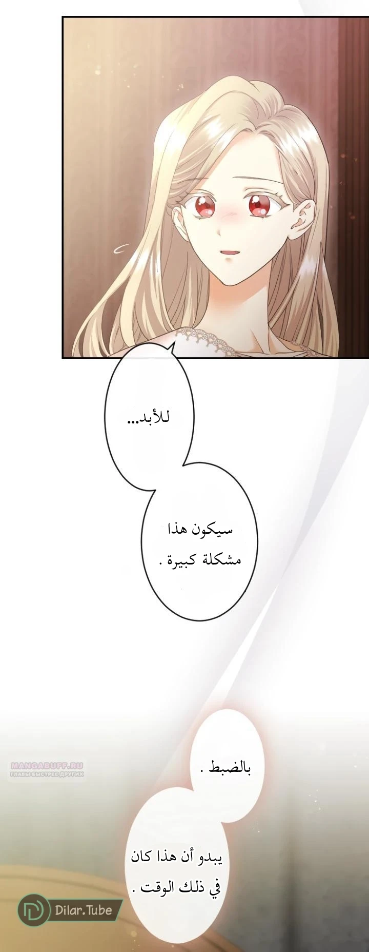 الصفحة 26