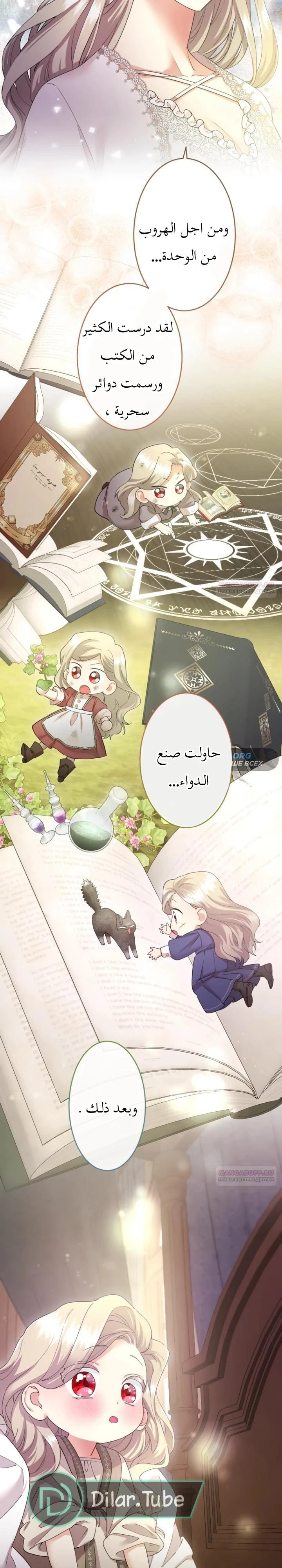 الصفحة 30