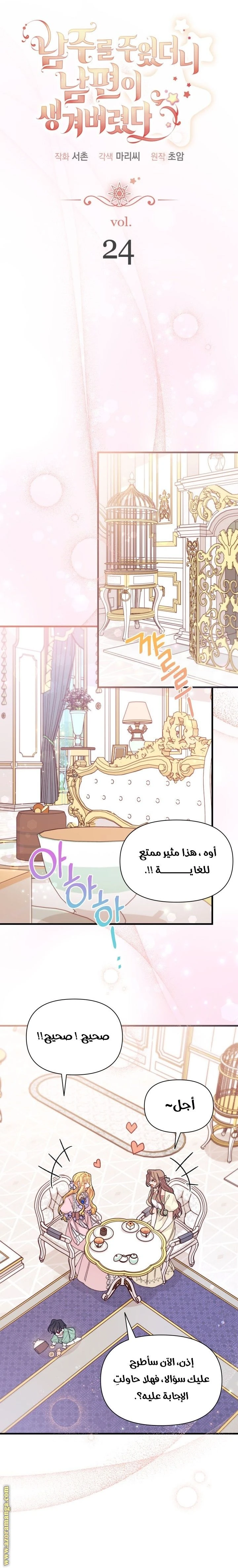 الصفحة 4