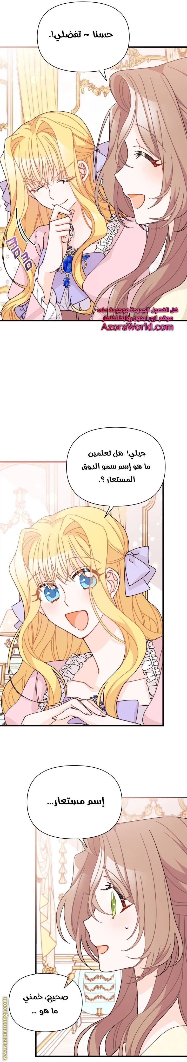 الصفحة 5