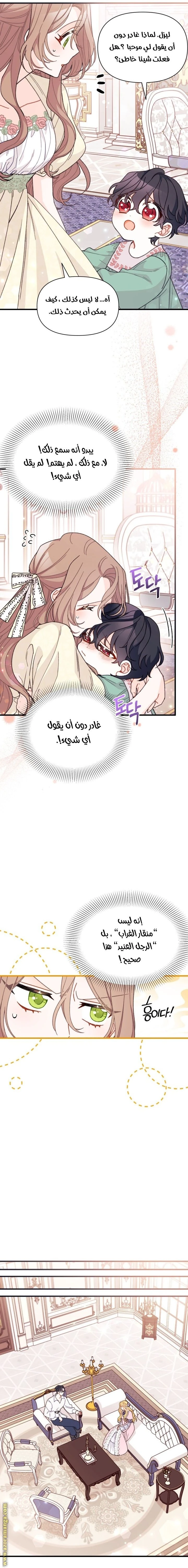 الصفحة 12