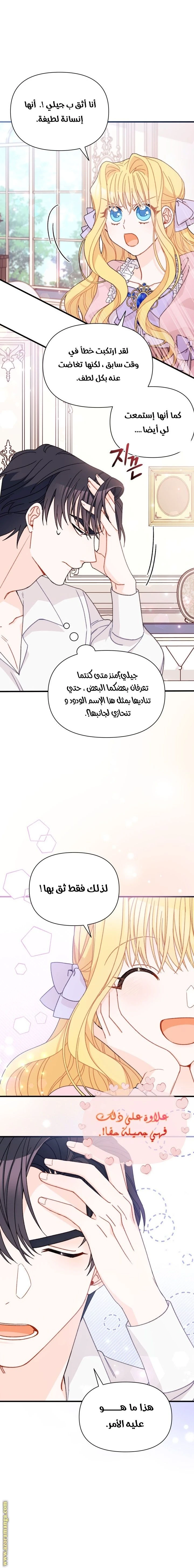 الصفحة 15