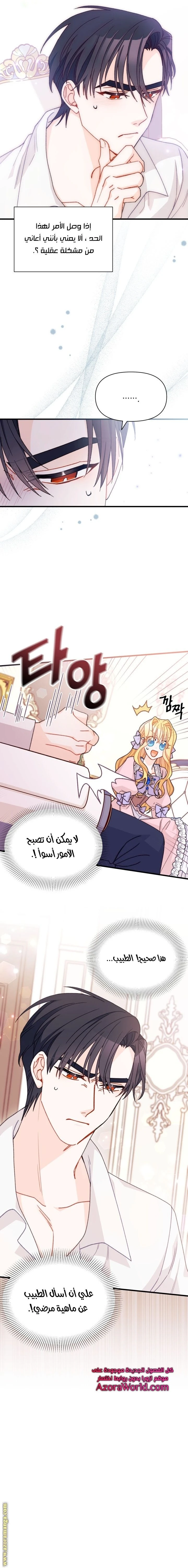 الصفحة 18