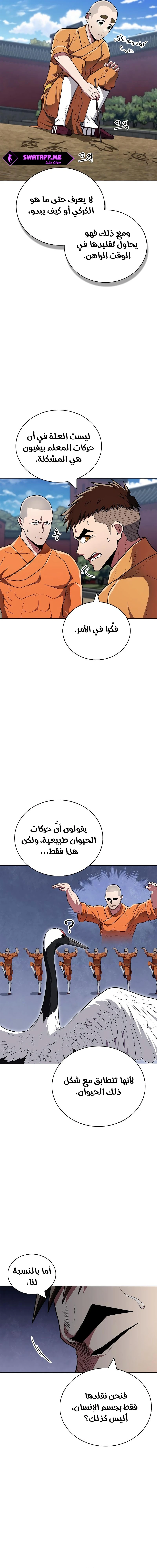 الصفحة 3