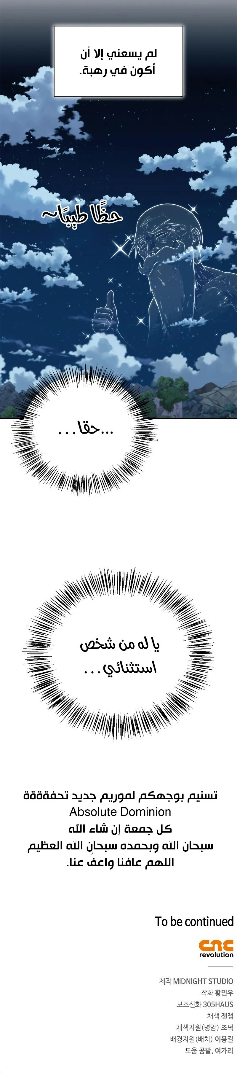 الصفحة 21