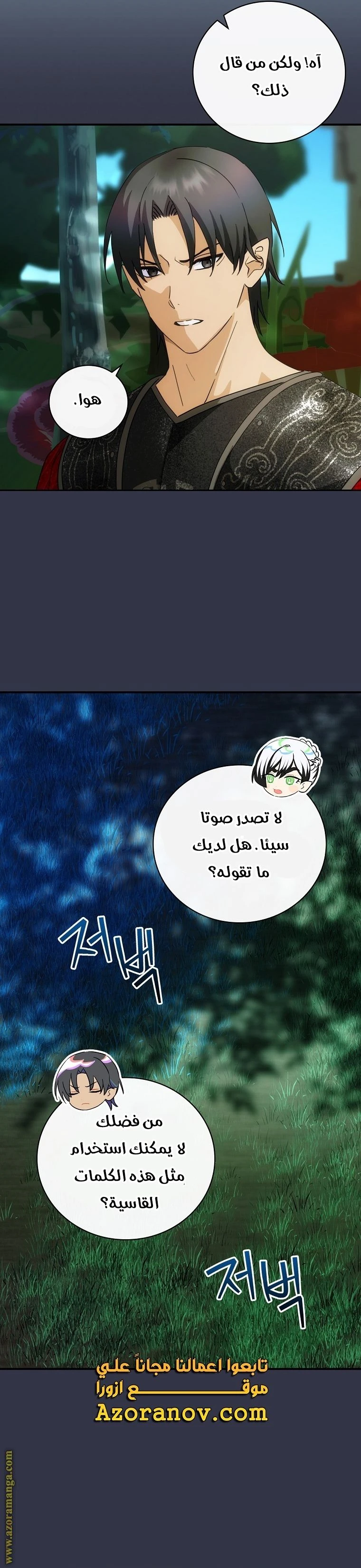 الصفحة 9
