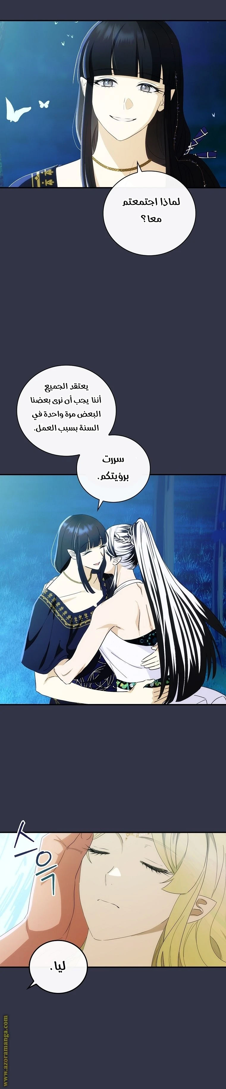 الصفحة 14