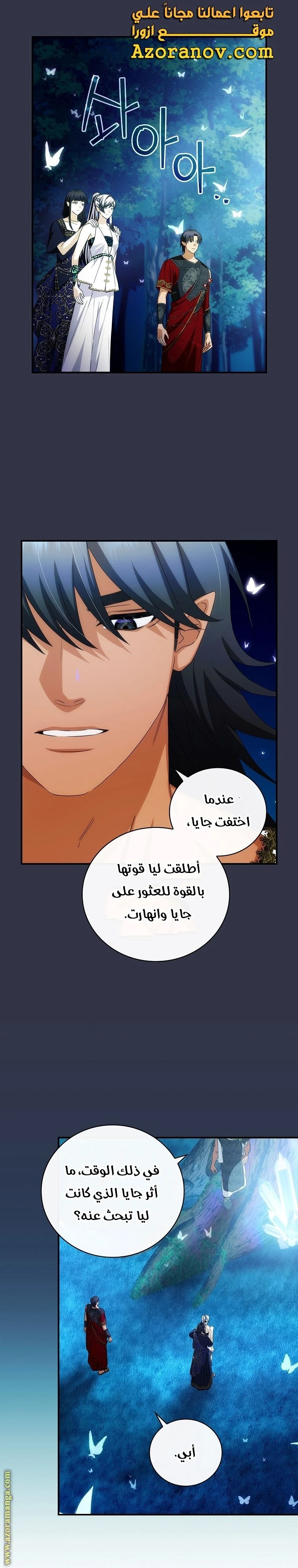 الصفحة 15