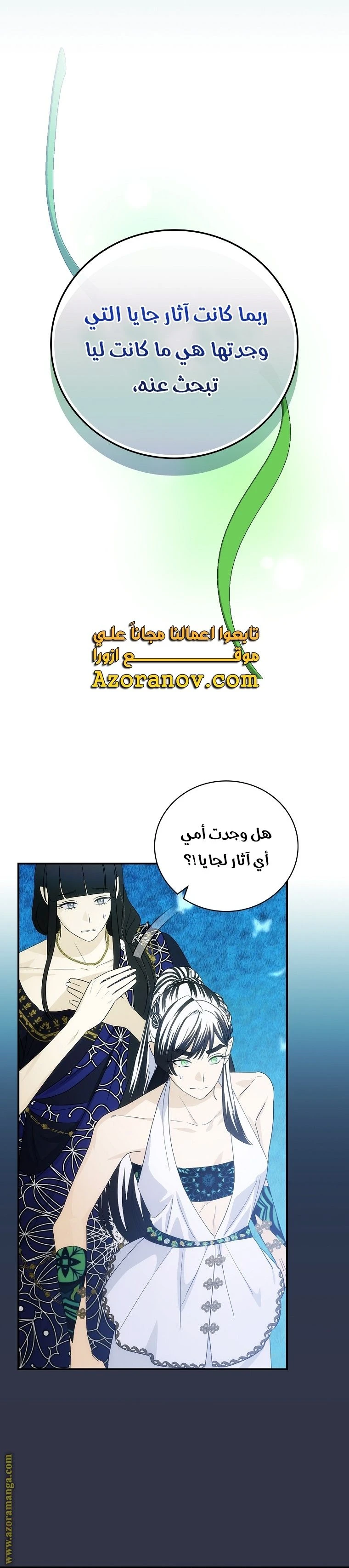 الصفحة 16