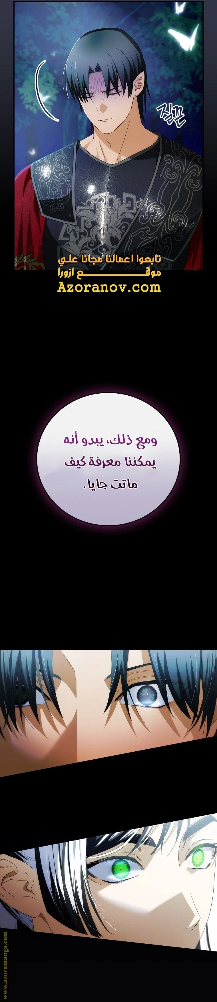 الصفحة 18