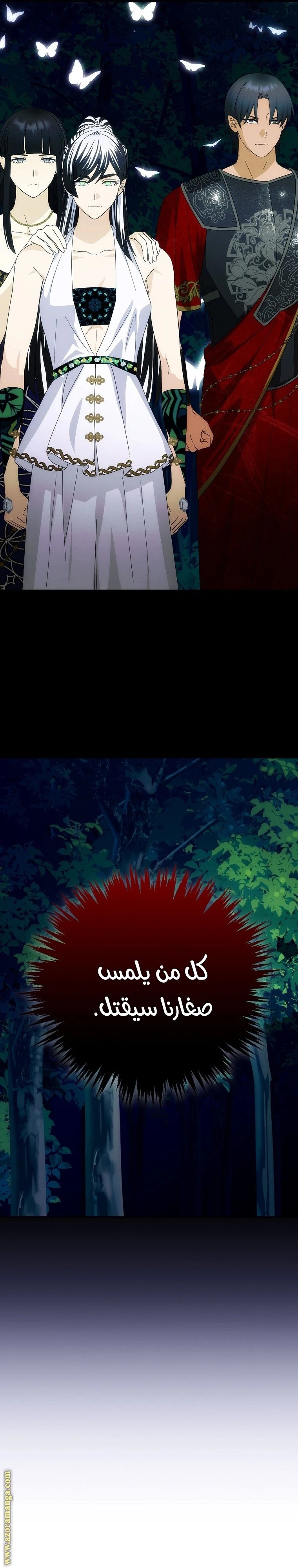 الصفحة 20