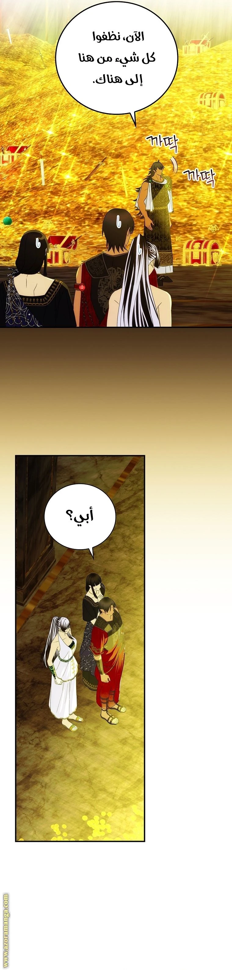 الصفحة 22
