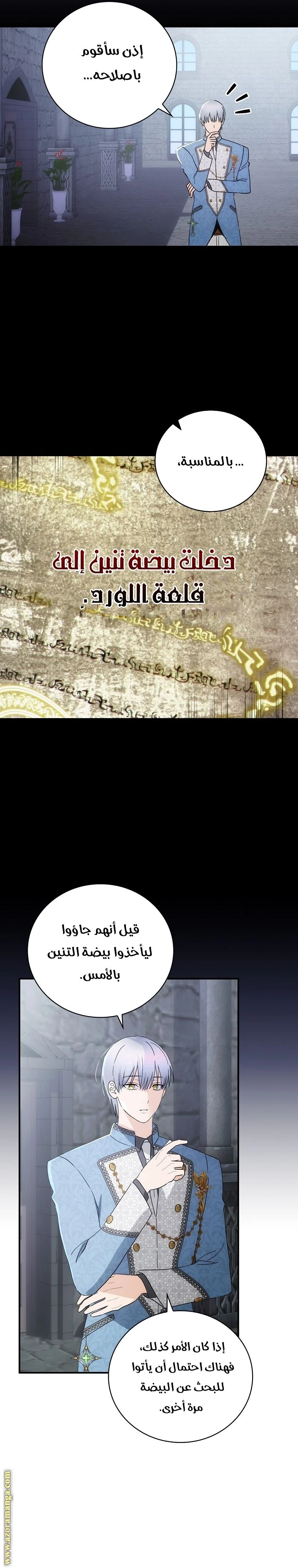 الصفحة 24