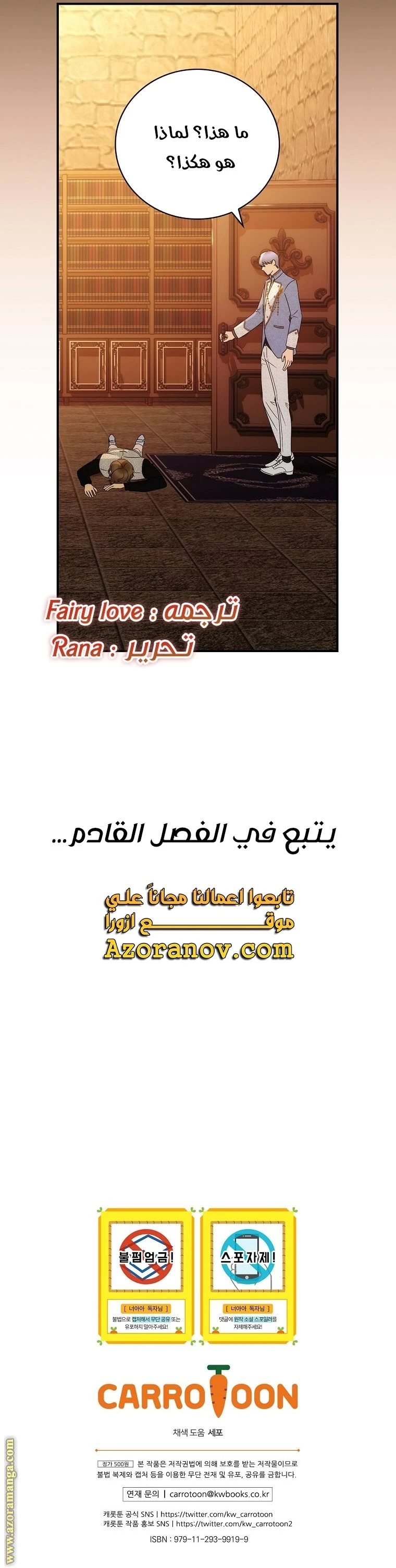 الصفحة 26