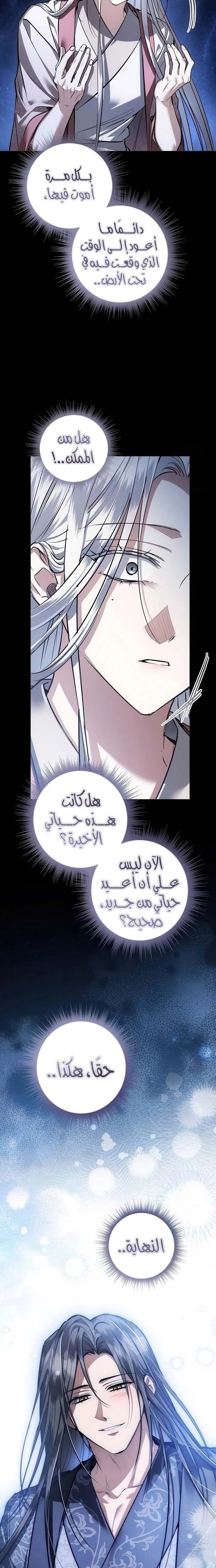 الصفحة 19