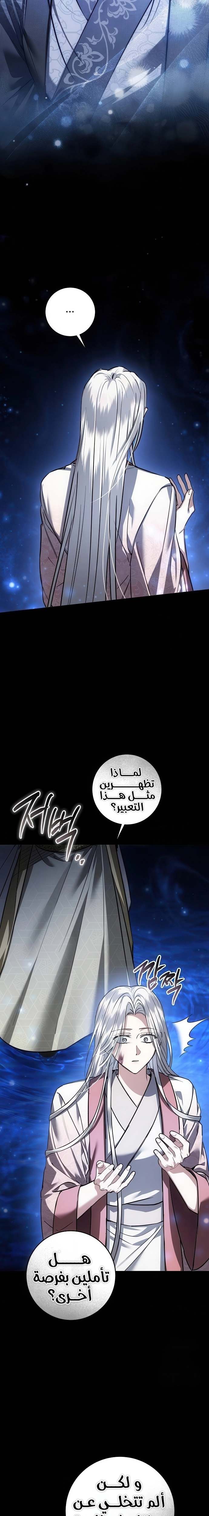 الصفحة 20