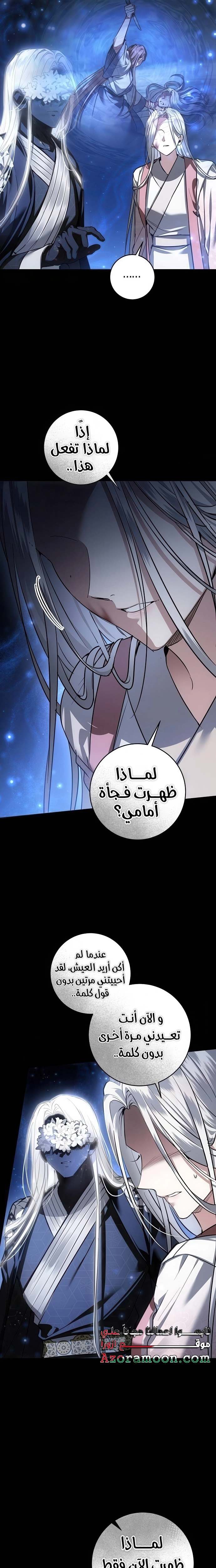الصفحة 23