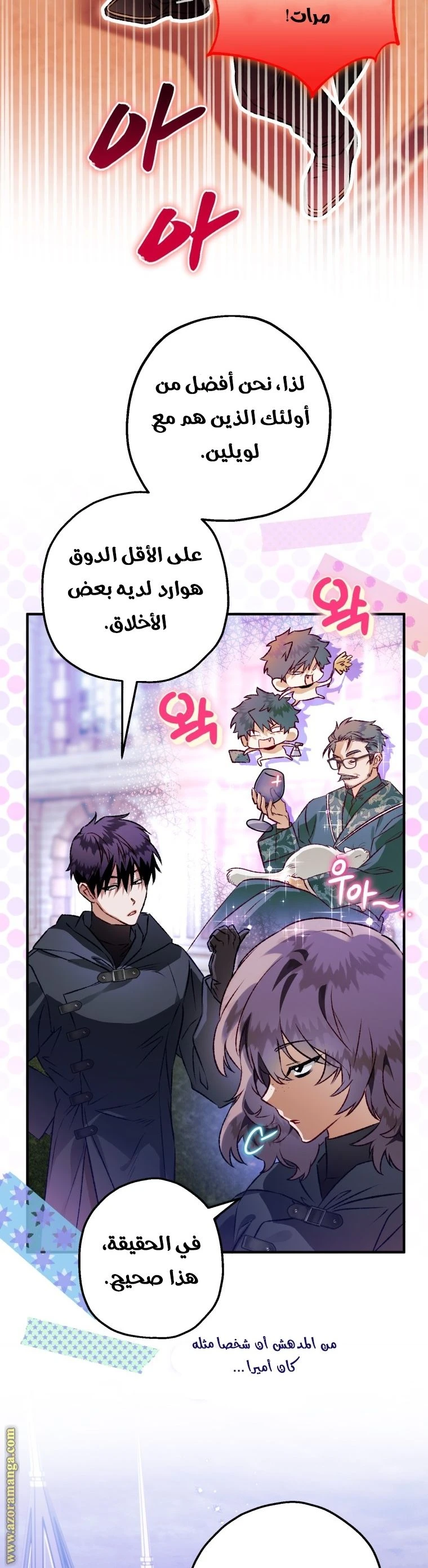 الصفحة 5