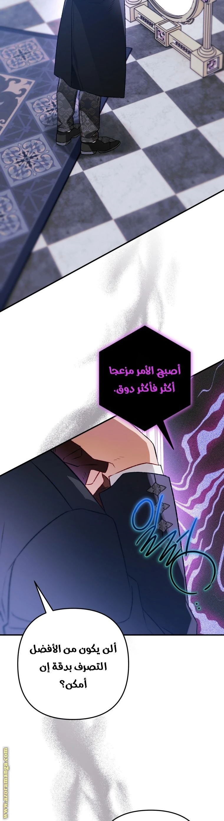 الصفحة 7