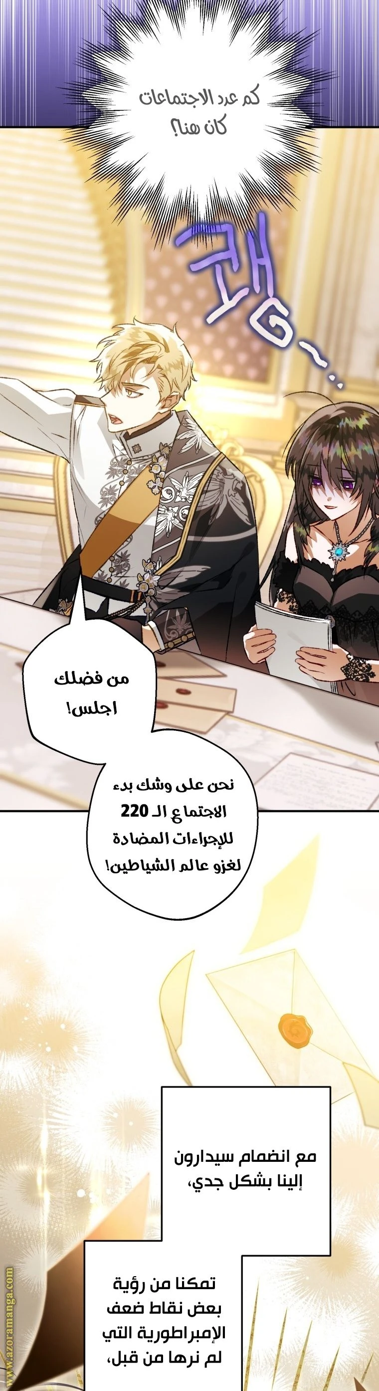 الصفحة 19