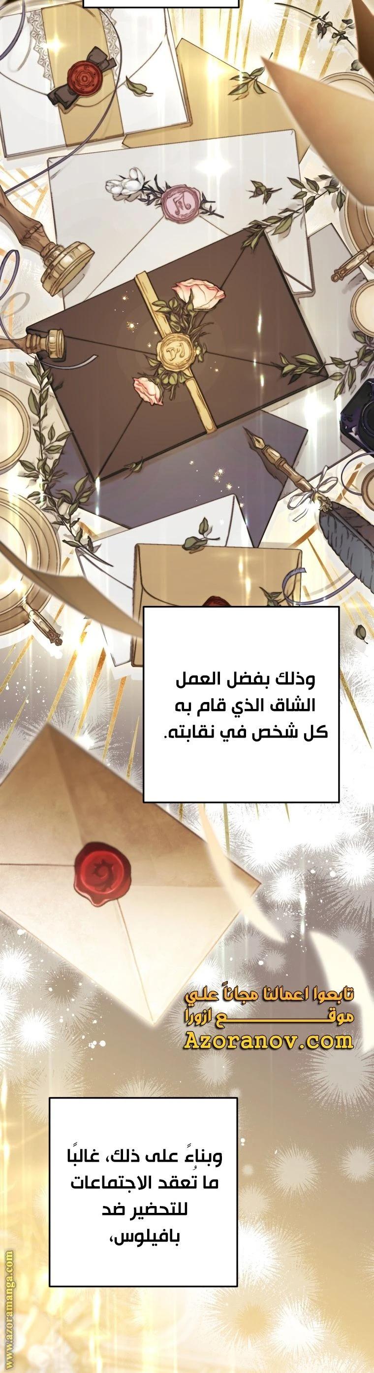 الصفحة 20