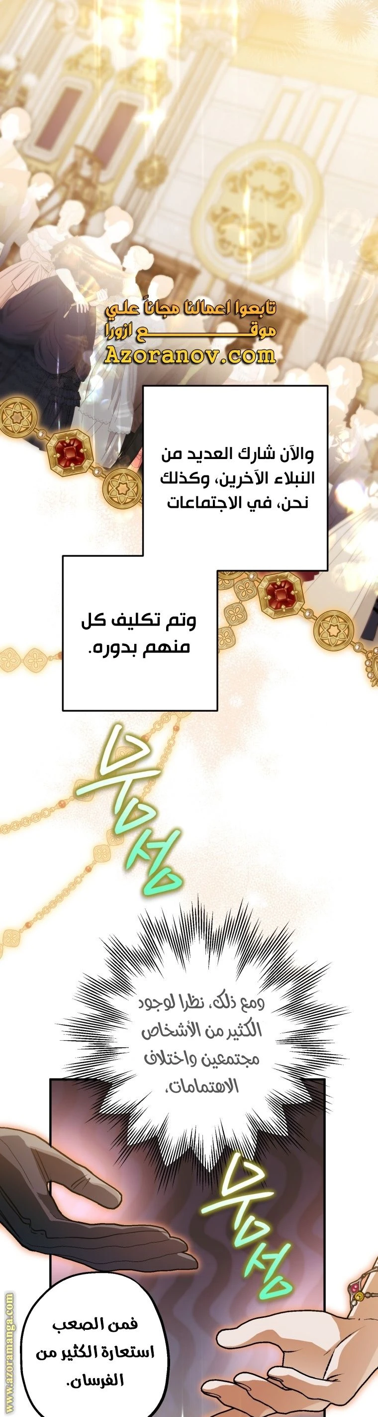 الصفحة 21