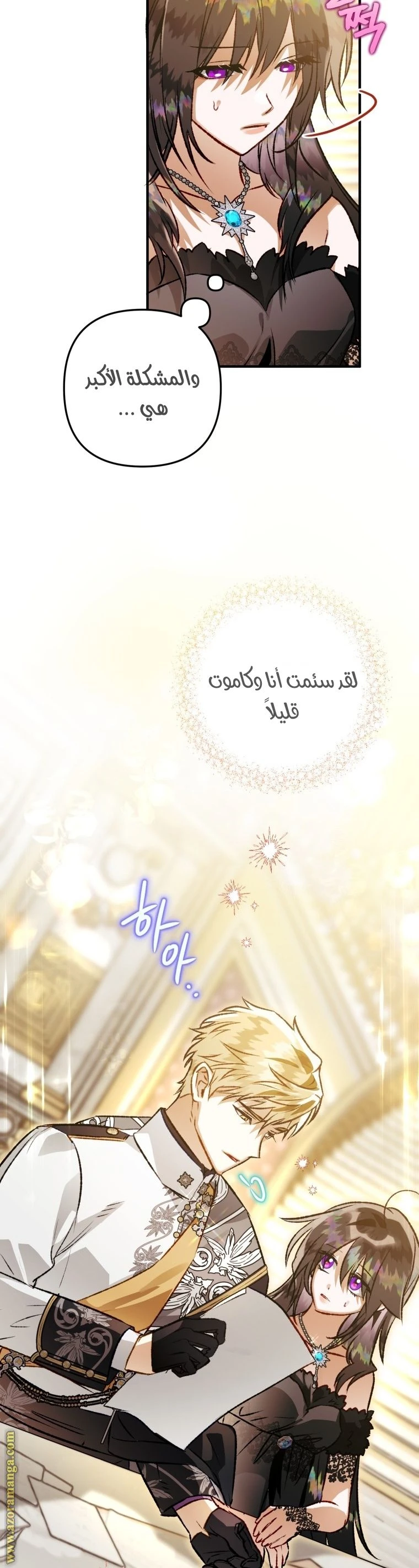 الصفحة 23