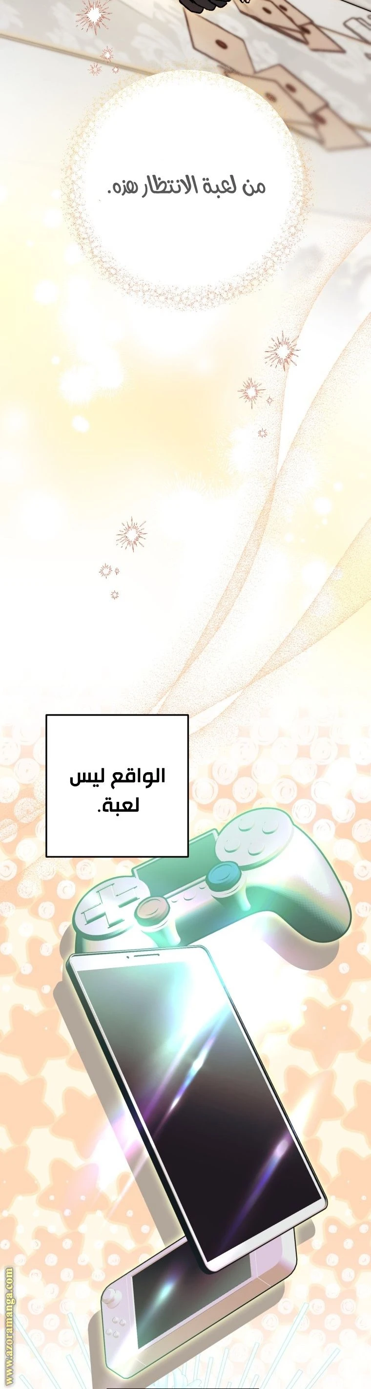 الصفحة 24