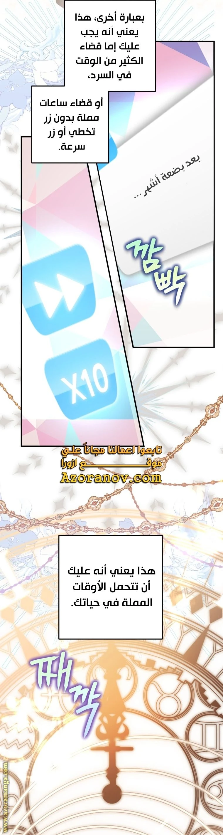 الصفحة 25