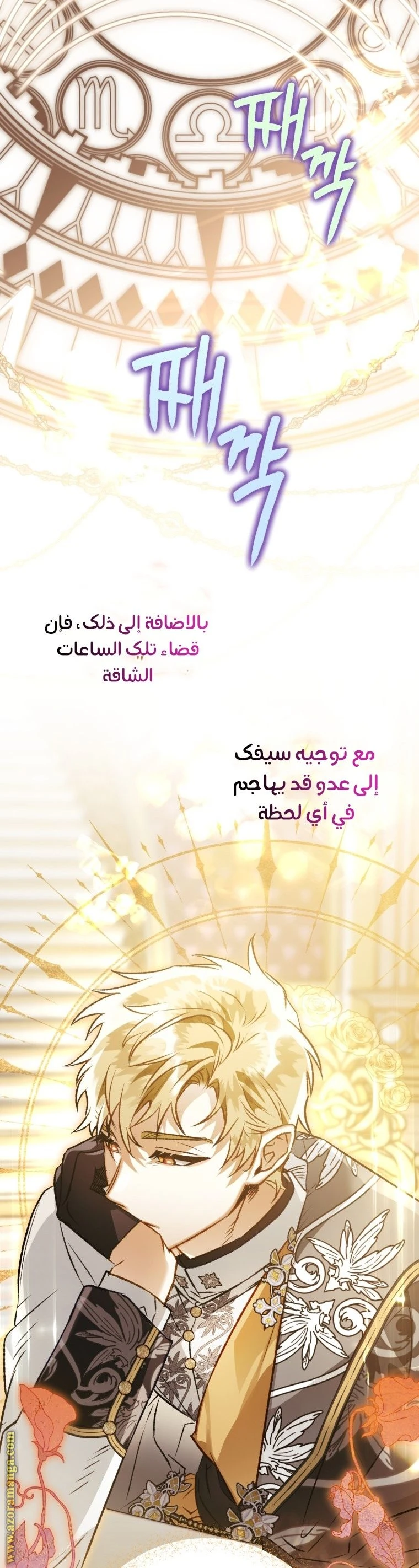 الصفحة 26